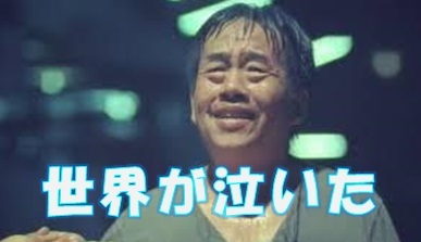 【世界が泣いた】人前では見ないほうがイイ、涙腺崩壊可能性大の感動動画
